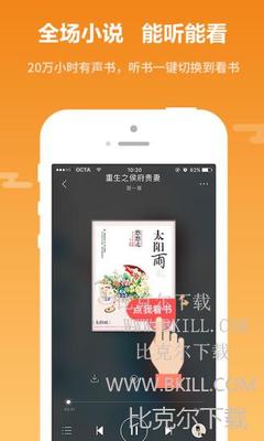 2分赛车app